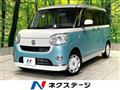 2018 Daihatsu Move Canbus