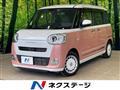 2023 Daihatsu Move Canbus