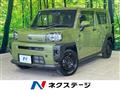 2020 Daihatsu Taft