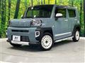 2021 Daihatsu Taft