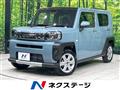 2025 Daihatsu Taft