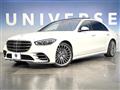 2021 Mercedes-Benz S-Class