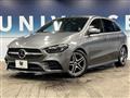 2021 Mercedes-Benz B-Class