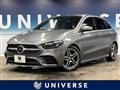 2021 Mercedes-Benz B-Class