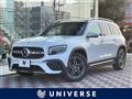 2020 Mercedes-Benz Mercedes-Benz Others