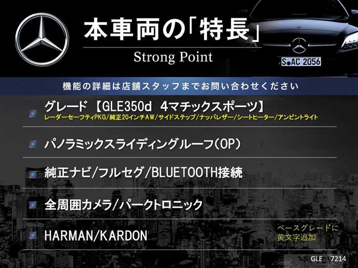 2018 Mercedes-Benz Mercedes-Benz Others