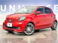 2017 Smart Smart ForFour