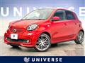 2017 Smart Smart ForFour