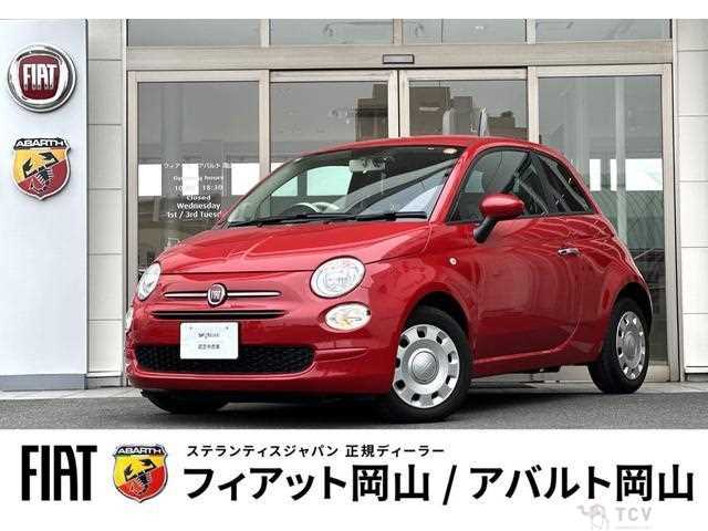 2022 Fiat 500