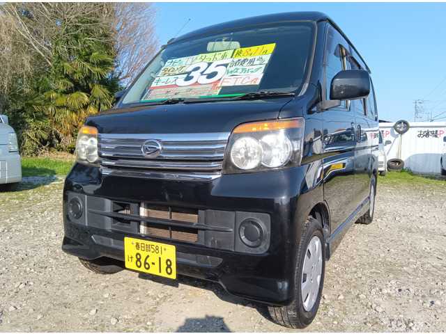 2011 Daihatsu Atrai Wagon