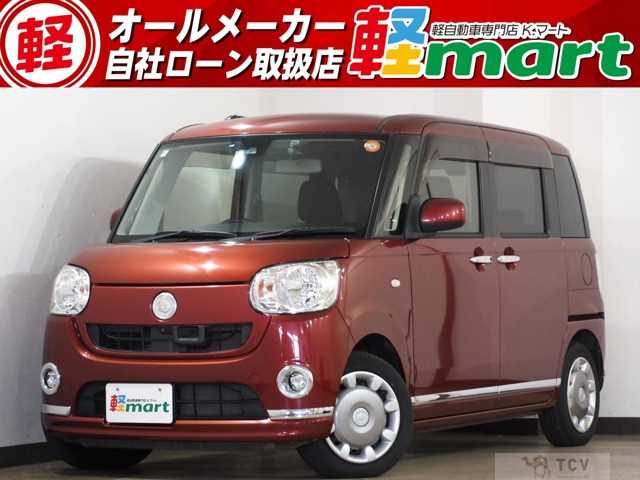 2016 Other All Other All