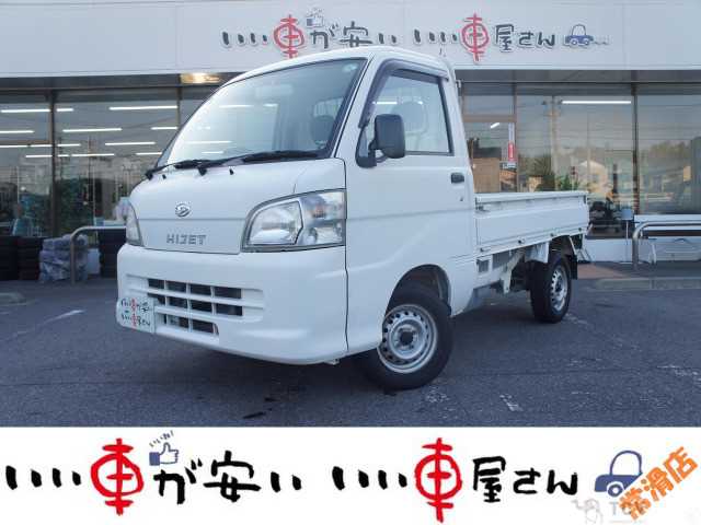 2008 Daihatsu Hijet Truck