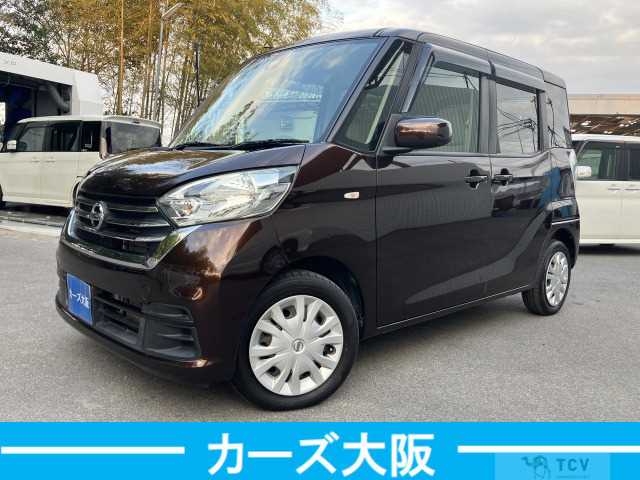 2017 Other All Other All