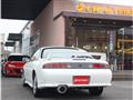 1997 Nissan Silvia