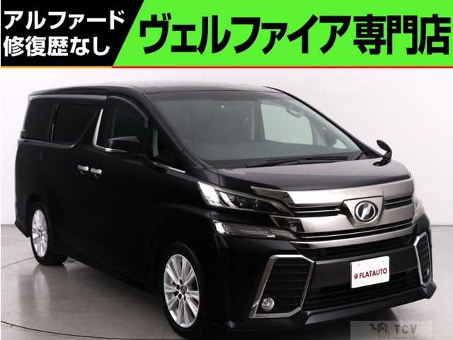 2016 Toyota Vellfire