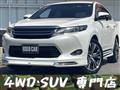 2015 Toyota Harrier