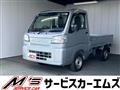 2025 Daihatsu Hijet Truck