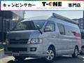 2008 Toyota Hiace Van