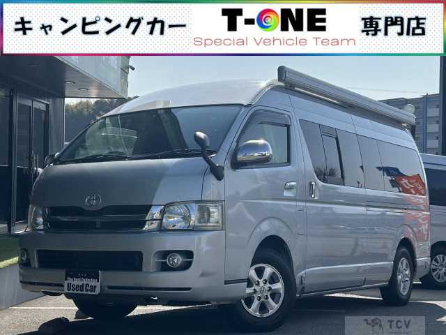 2008 Toyota Hiace Van