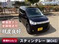 2012 Suzuki Wagon R
