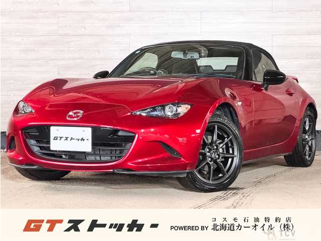 2015 Mazda Roadster