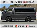 2018 Toyota Hiace Van