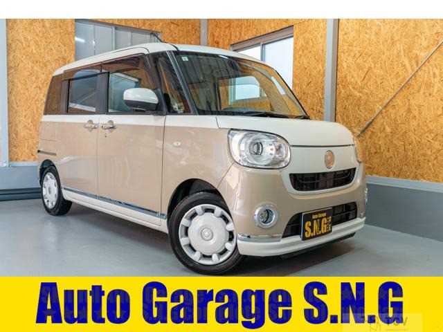 2021 Other All Other All