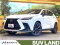 2023 Lexus NX
