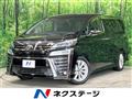 2018 Toyota Vellfire