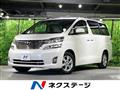 2011 Toyota Vellfire
