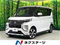 2021 Mitsubishi Mitsubishi Others