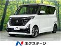 2025 Nissan ROOX