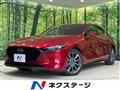2023 Mazda Mazda3