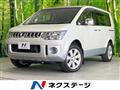 2015 Mitsubishi Delica D5