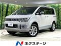 2017 Mitsubishi Delica D5