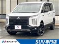 2023 Mitsubishi Delica D5