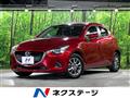 2017 Mazda Demio
