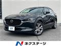 2020 Mazda Mazda Others