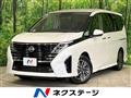 2023 Nissan Serena