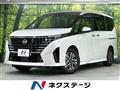 2025 Nissan Serena