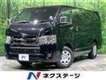 2022 Toyota Hiace Van