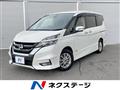 2018 Nissan Serena