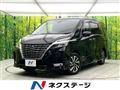 2021 Nissan Serena
