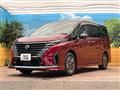 2023 Nissan Serena