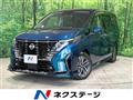 2023 Nissan Serena