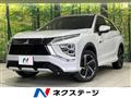 2022 Mitsubishi Eclipsecross