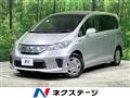 2012 Honda Freed