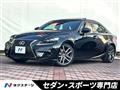 2014 Lexus IS