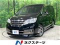 2013 Nissan Serena