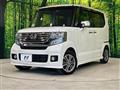2015 Honda N BOX